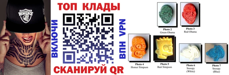 Какие есть наркотики Дигора A-PVP  Мефедрон  ГАШ  COCAIN 