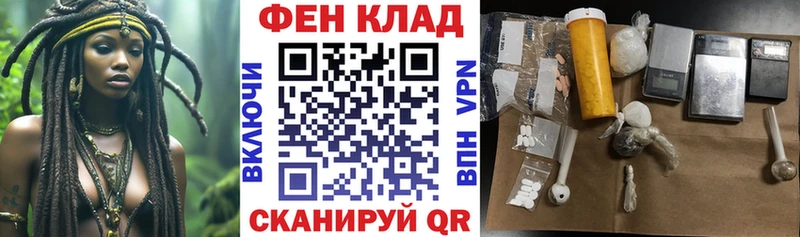 купить наркотик  MEGA как войти  Амфетамин VHQ  Дигора 