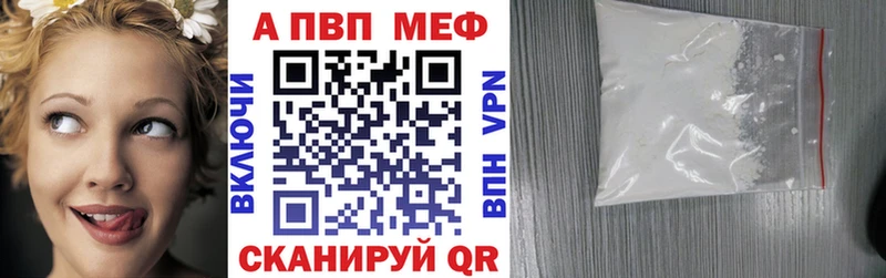 Alpha-PVP СК  Дигора 