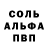 МДМА молли cero patws
