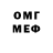 МЕТАДОН VHQ Travis Meharry