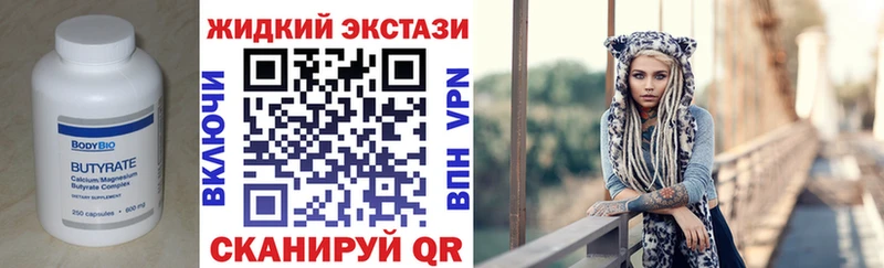 что такое наркотик  Дигора  это какой сайт  Бутират оксибутират 