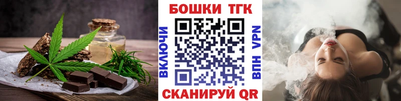 купить наркотики цена  Дигора  Canna-Cookies конопля 