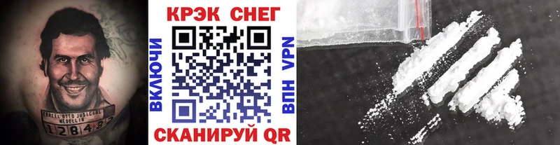 Кокаин 98%  Дигора 