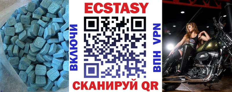 Экстази MDMA  цены   Дигора 