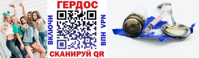 где можно купить наркотик  Дигора  KRAKEN маркетплейс  Героин хмурый 