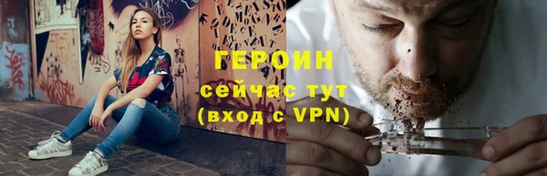 марки nbome Бронницы