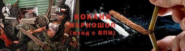 кокаин колумбия Бугульма