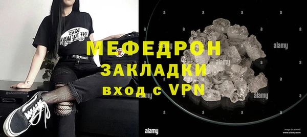 марихуана Навашино