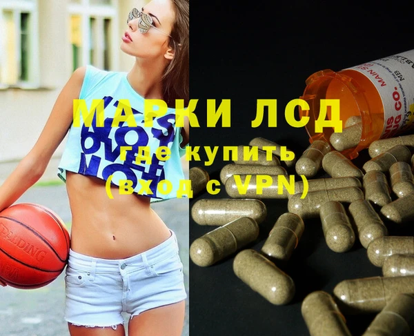 кокаин колумбия Бугульма