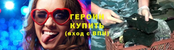 круглые Бородино