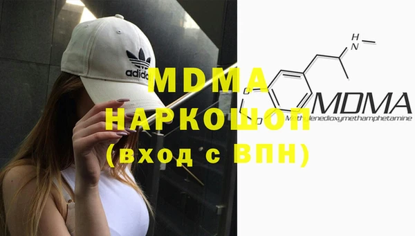 марки nbome Бронницы