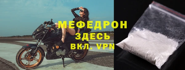 круглые Бородино