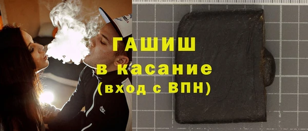 марки nbome Бронницы