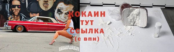 кокаин колумбия Бугульма