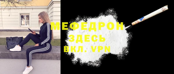 круглые Бородино
