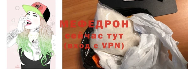 круглые Бородино