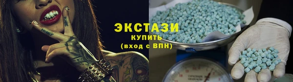 марки nbome Бронницы