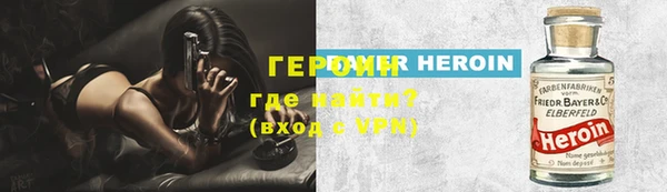 круглые Бородино