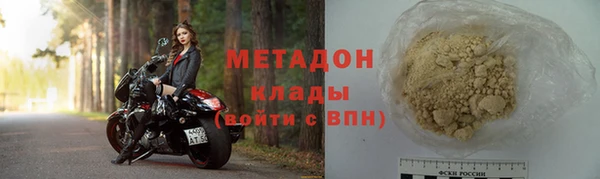 кокаин колумбия Бугульма