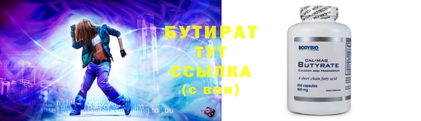 марки nbome Бронницы