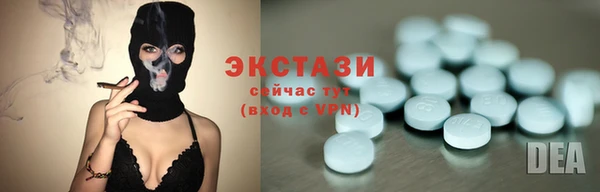 круглые Бородино