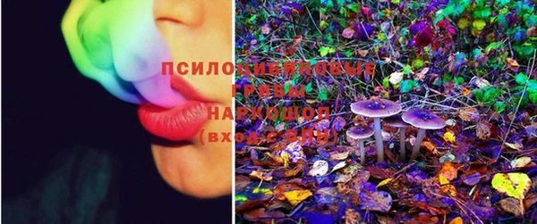 марки nbome Бронницы