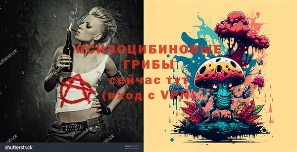 марки nbome Бронницы
