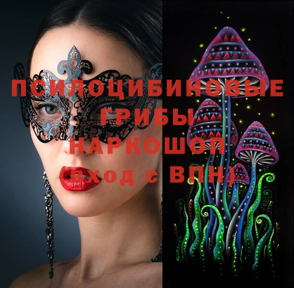 марки nbome Бронницы
