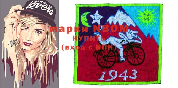 круглые Бородино
