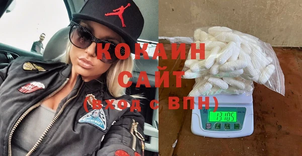 кокаин колумбия Бугульма