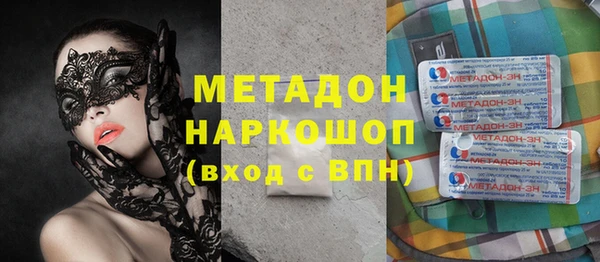 круглые Бородино