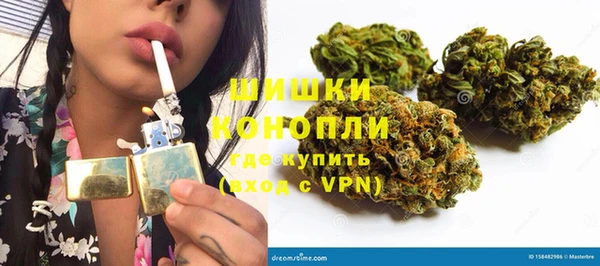 марки nbome Бронницы