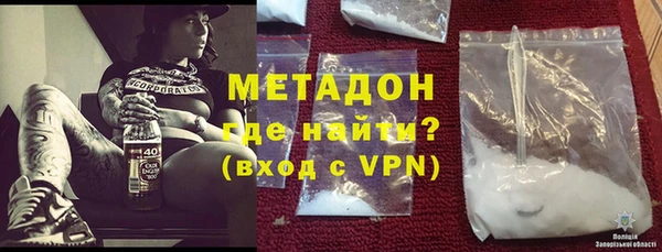 амфетамин Инта