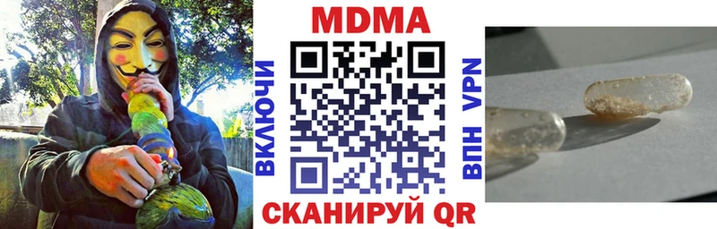 MDMA VHQ где купить наркоту Дигора