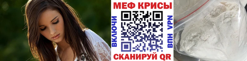 Мефедрон 4 MMC  Дигора 