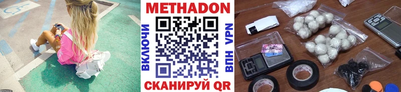 цены   blacksprut онион  Метадон мёд  Дигора 