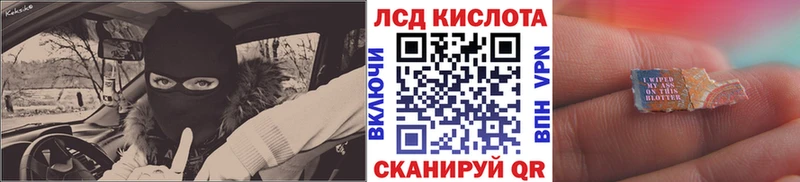 закладка  Дигора  Марки NBOMe 1,8мг 
